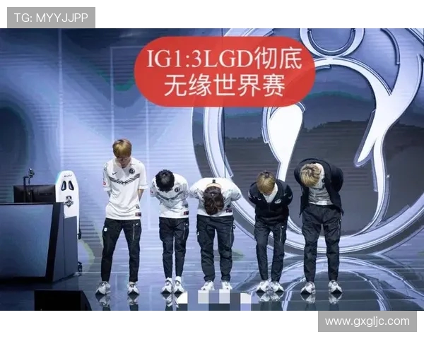 IG状态引发热议王者荣耀赛场上的争议与期待分析