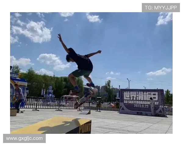 上海滑板队的力量与技巧探讨滑板文化的崛起与发展之路