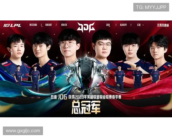 洲际赛最新积分榜揭晓JDG战队以83分稳居第一名