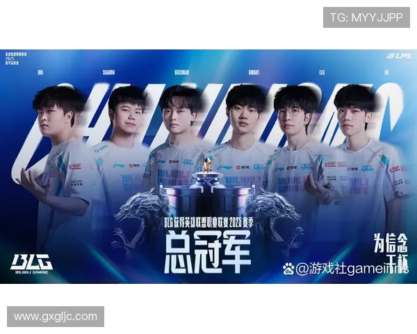 G2鏖战TES上演巅峰对决欧洲劲旅与中国豪强谁能笑到最后