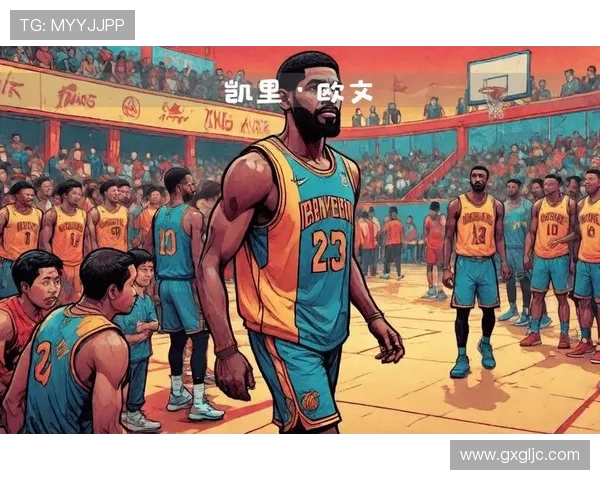 凯里欧文的篮球传奇之路与未来展望：从天才少年到全明星巨星的成长历程